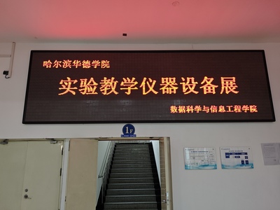 实验教学仪器设备展 引领创新教育新潮流